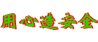 BOSCH博世锅炉