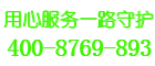 BOSCH博世锅炉